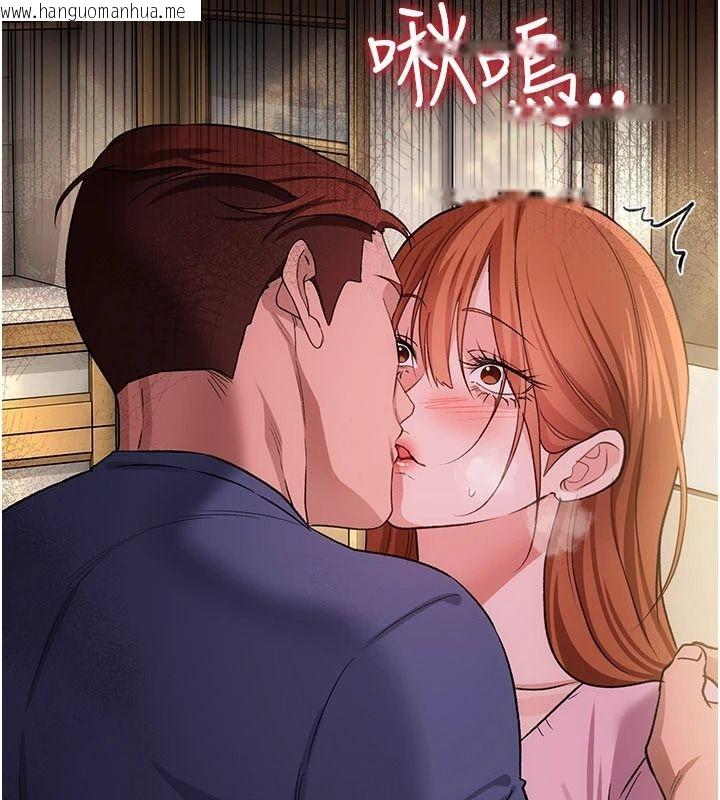 韩国漫画借妻条约韩漫_借妻条约-第64话-引狼入室在线免费阅读-韩国漫画-第142张图片