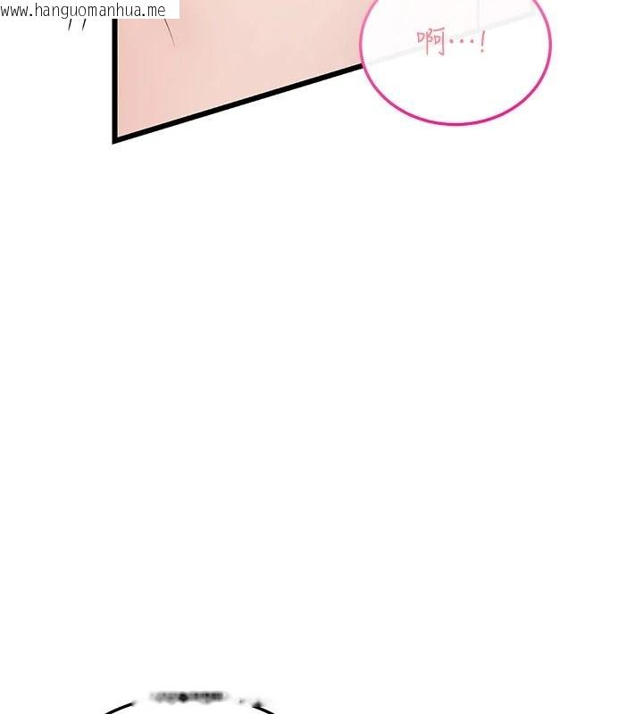 韩国漫画恋爱作弊百科韩漫_恋爱作弊百科-第14话-我的精液有「特殊效果」在线免费阅读-韩国漫画-第113张图片
