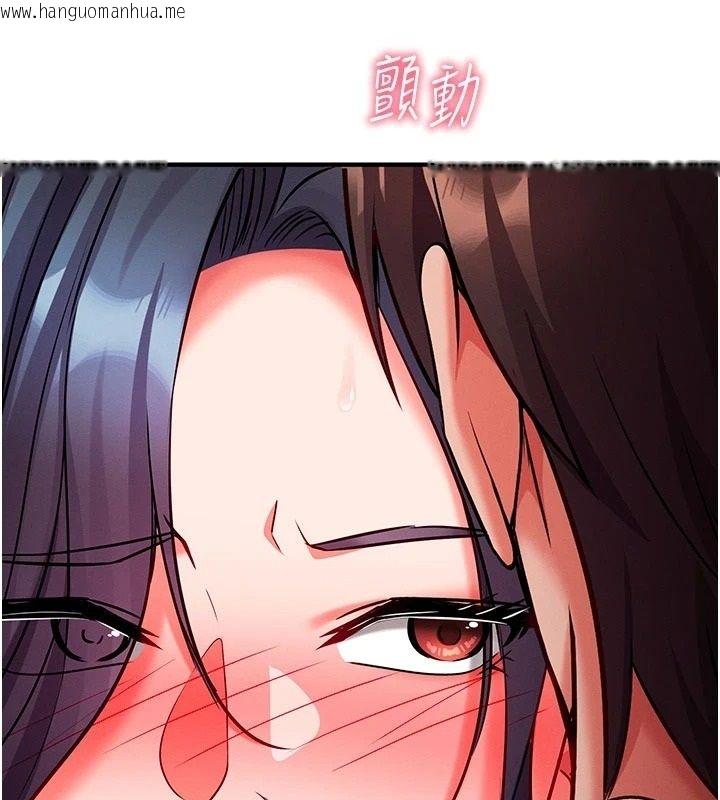 韩国漫画催眠偷心计韩漫_催眠偷心计-第34话-不自觉害怕主人淫威在线免费阅读-韩国漫画-第43张图片