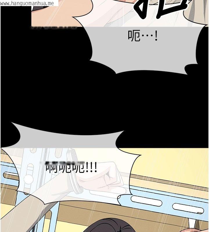 韩国漫画尸变家园:以身相许韩漫_尸变家园:以身相许-第62话-我就是喜欢妳反抗的样子在线免费阅读-韩国漫画-第145张图片