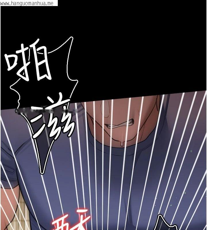 韩国漫画借妻条约韩漫_借妻条约-第64话-引狼入室在线免费阅读-韩国漫画-第190张图片