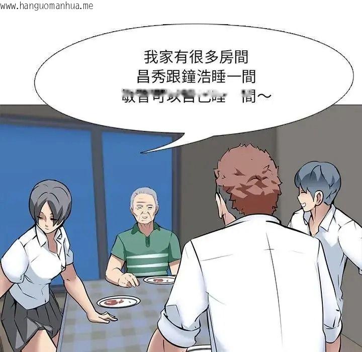 韩国漫画公寓生存游戏韩漫_公寓生存游戏-第14话在线免费阅读-韩国漫画-第115张图片
