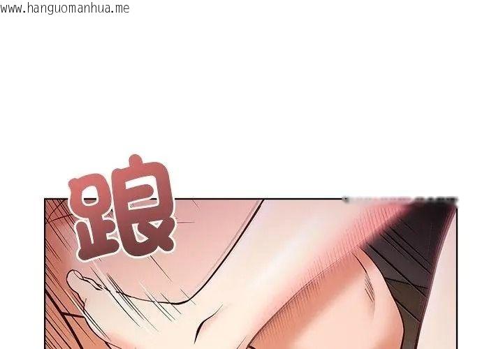韩国漫画最棒的她韩漫_最棒的她-第6话在线免费阅读-韩国漫画-第77张图片