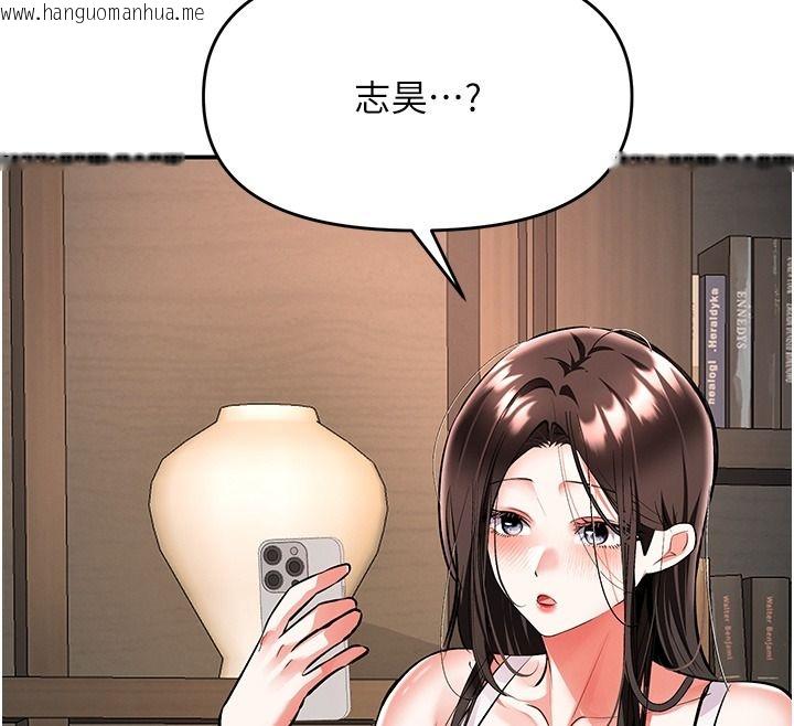 韩国漫画撩欲按摩师韩漫_撩欲按摩师-第25话-想办法「取悦」我在线免费阅读-韩国漫画-第151张图片