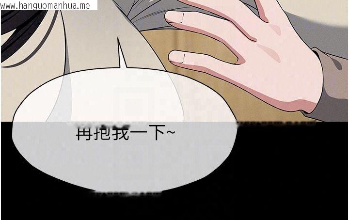 韩国漫画尸变家园:以身相许韩漫_尸变家园:以身相许-第62话-我就是喜欢妳反抗的样子在线免费阅读-韩国漫画-第21张图片