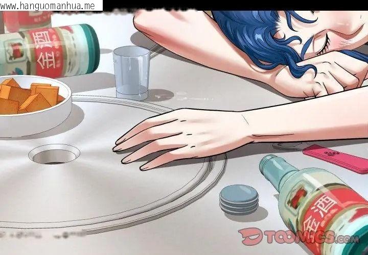 韩国漫画房间里的心跳/有她的小套房韩漫_房间里的心跳/有她的小套房-第52话在线免费阅读-韩国漫画-第50张图片