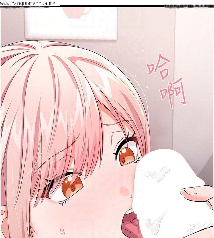 韩国漫画恋爱作弊百科韩漫_恋爱作弊百科-第14话-我的精液有「特殊效果」在线免费阅读-韩国漫画-第51张图片
