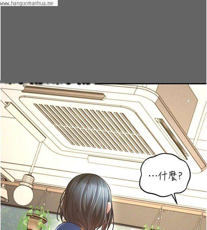 韩国漫画伪纯爱变态韩漫_伪纯爱变态-第19话-排解欲望的方法在线免费阅读-韩国漫画-第115张图片