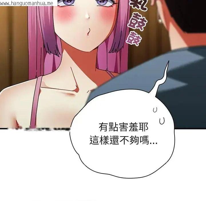 韩国漫画硬也要拍完韩漫_硬也要拍完-第58话在线免费阅读-韩国漫画-第127张图片
