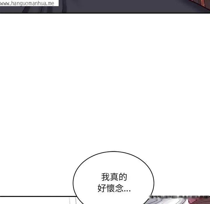 韩国漫画财阀家的女婿韩漫_财阀家的女婿-第98话在线免费阅读-韩国漫画-第109张图片