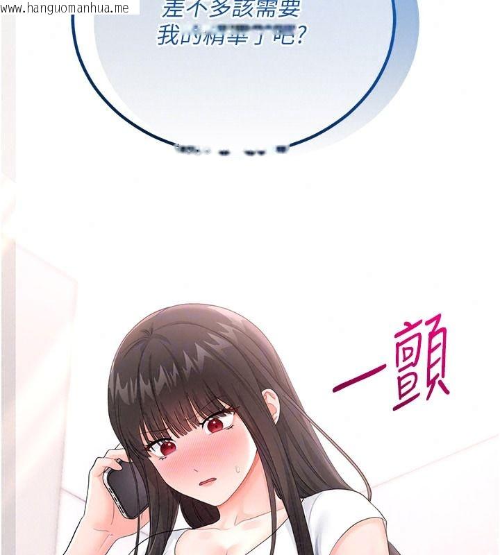 韩国漫画恋爱作弊百科韩漫_恋爱作弊百科-第14话-我的精液有「特殊效果」在线免费阅读-韩国漫画-第176张图片