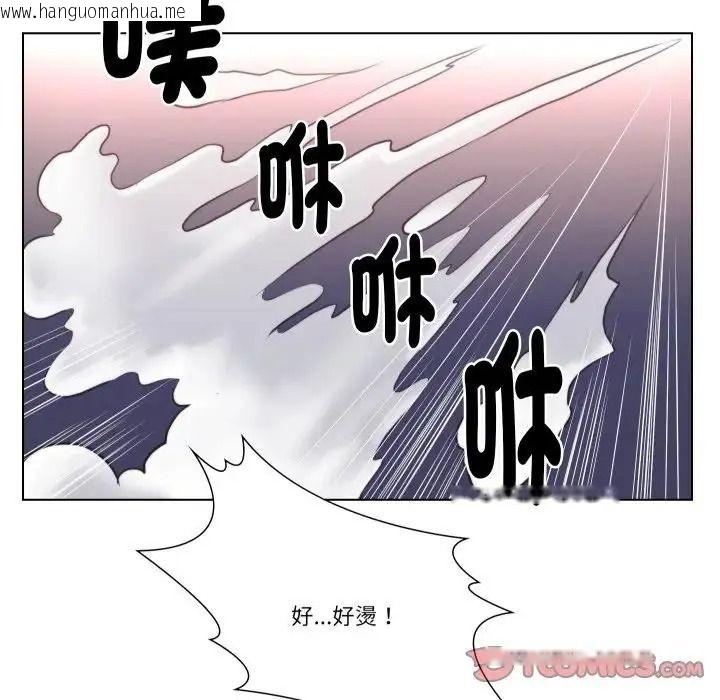 韩国漫画如果还有明天？韩漫_如果还有明天？-第27话在线免费阅读-韩国漫画-第10张图片
