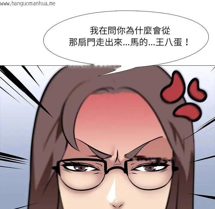 韩国漫画公寓生存游戏韩漫_公寓生存游戏-第14话在线免费阅读-韩国漫画-第7张图片