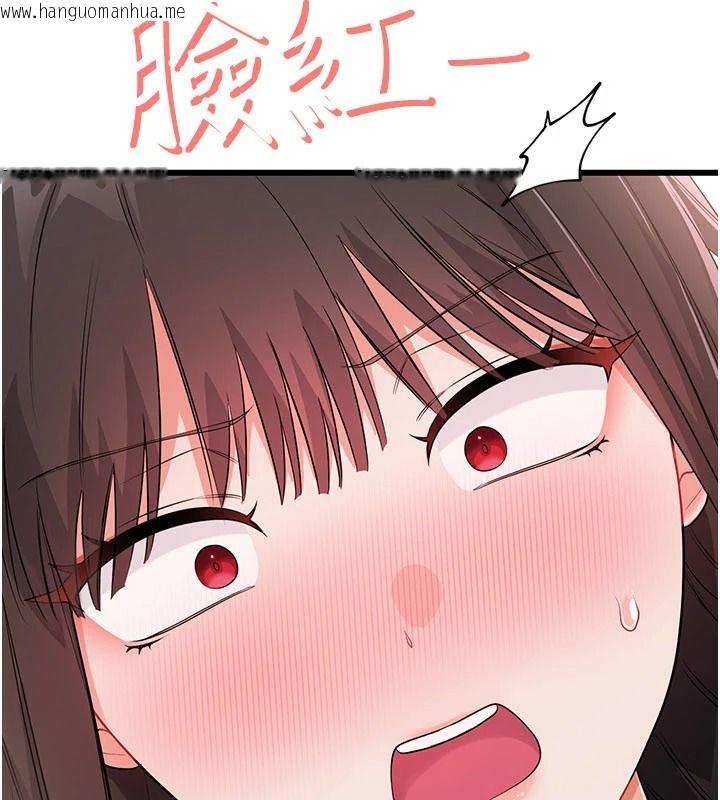 韩国漫画恋爱作弊百科韩漫_恋爱作弊百科-第14话-我的精液有「特殊效果」在线免费阅读-韩国漫画-第159张图片