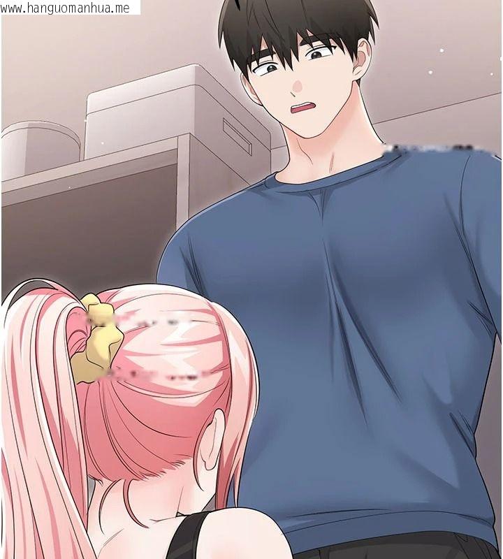 韩国漫画恋爱作弊百科韩漫_恋爱作弊百科-第14话-我的精液有「特殊效果」在线免费阅读-韩国漫画-第86张图片