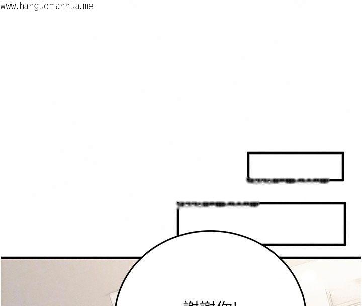 韩国漫画催眠偷心计韩漫_催眠偷心计-第34话-不自觉害怕主人淫威在线免费阅读-韩国漫画-第154张图片