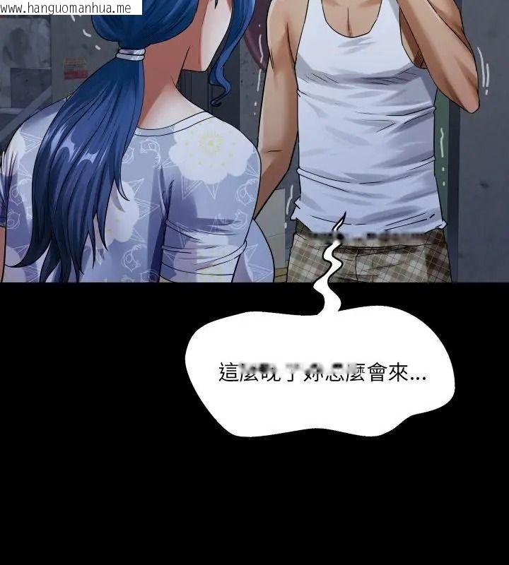 韩国漫画房间里的心跳/有她的小套房韩漫_房间里的心跳/有她的小套房-第52话在线免费阅读-韩国漫画-第76张图片
