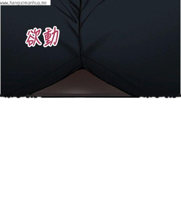 韩国漫画催眠偷心计韩漫_催眠偷心计-第34话-不自觉害怕主人淫威在线免费阅读-韩国漫画-第174张图片