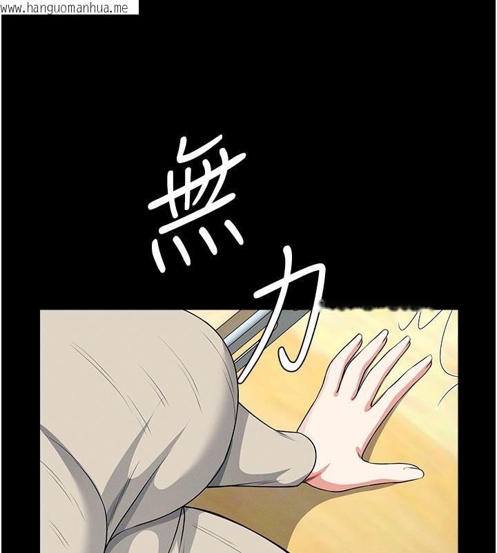 韩国漫画尸变家园:以身相许韩漫_尸变家园:以身相许-第62话-我就是喜欢妳反抗的样子在线免费阅读-韩国漫画-第53张图片