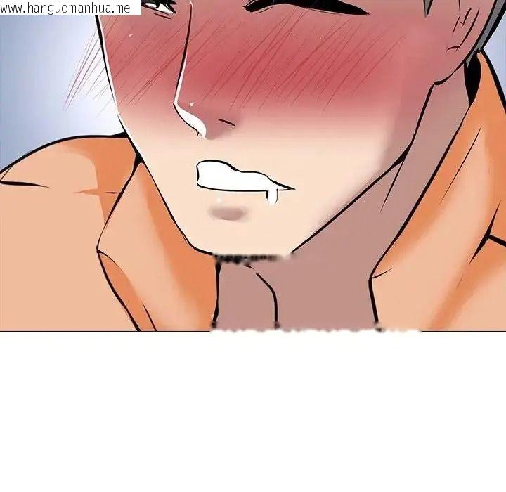 韩国漫画公寓生存游戏韩漫_公寓生存游戏-第14话在线免费阅读-韩国漫画-第83张图片