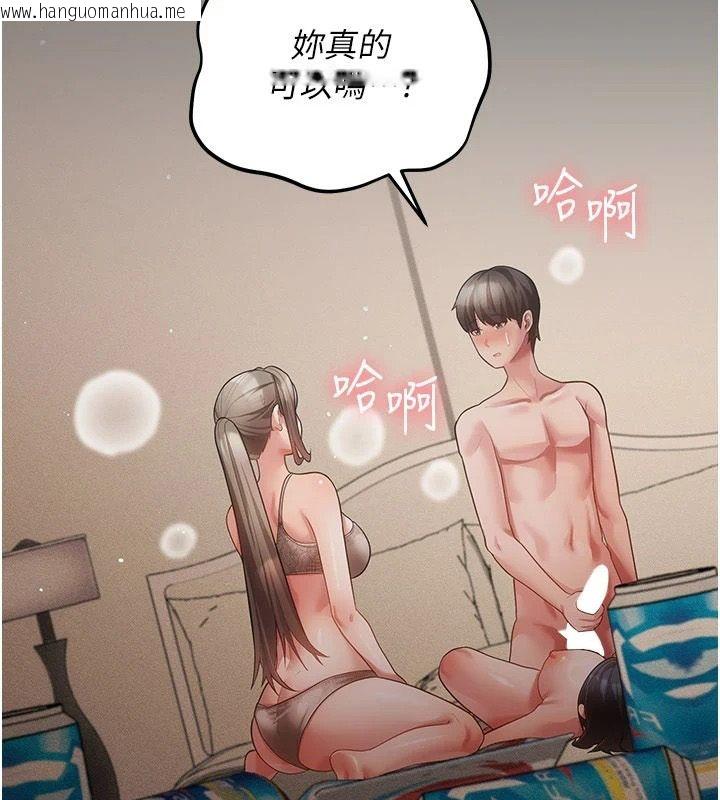 韩国漫画伪纯爱变态韩漫_伪纯爱变态-第19话-排解欲望的方法在线免费阅读-韩国漫画-第3张图片