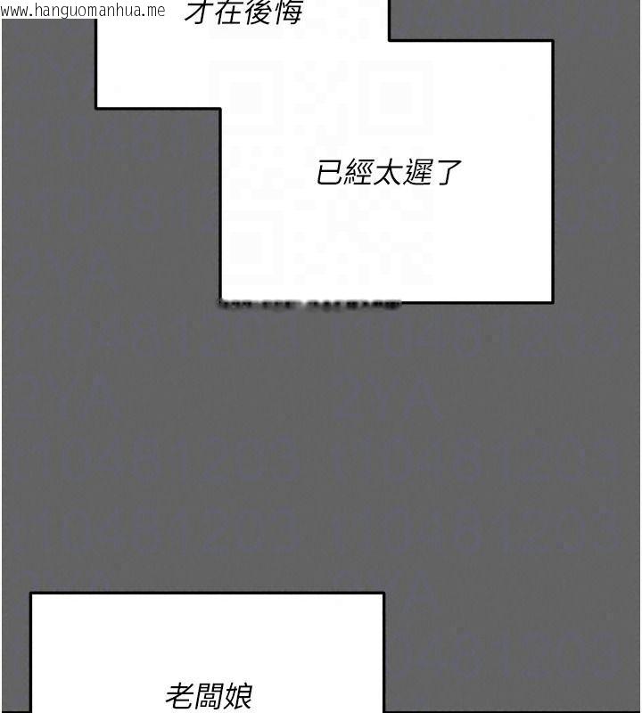 韩国漫画伪纯爱变态韩漫_伪纯爱变态-第19话-排解欲望的方法在线免费阅读-韩国漫画-第154张图片