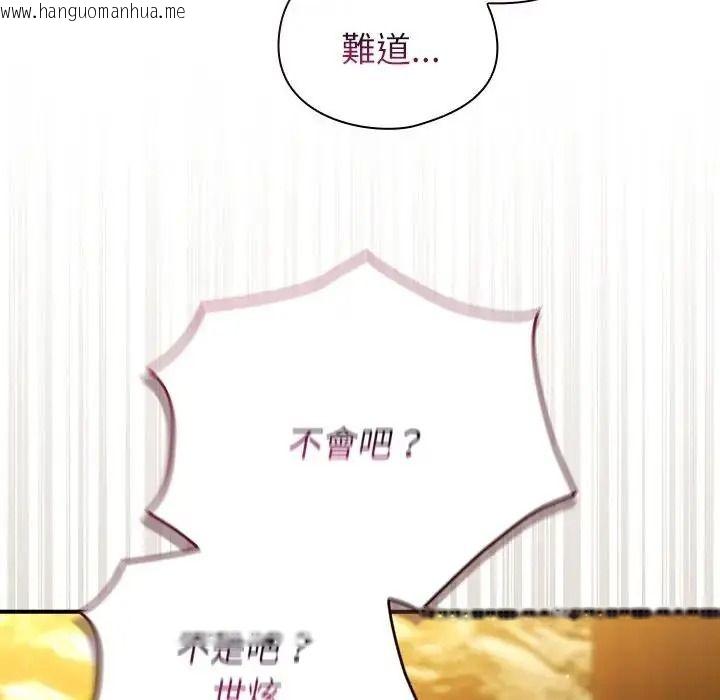 韩国漫画硬也要拍完韩漫_硬也要拍完-第58话在线免费阅读-韩国漫画-第11张图片