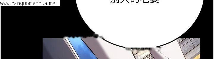 韩国漫画借妻条约韩漫_借妻条约-第64话-引狼入室在线免费阅读-韩国漫画-第33张图片
