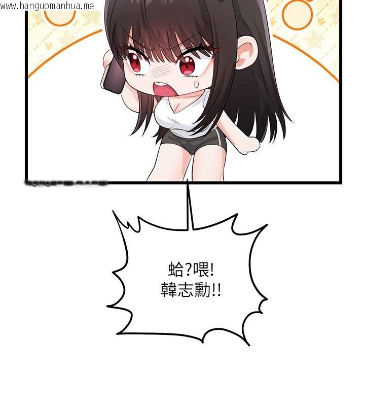 韩国漫画恋爱作弊百科韩漫_恋爱作弊百科-第14话-我的精液有「特殊效果」在线免费阅读-韩国漫画-第192张图片