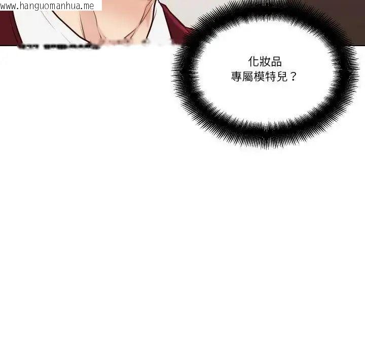 韩国漫画如果还有明天？韩漫_如果还有明天？-第27话在线免费阅读-韩国漫画-第80张图片