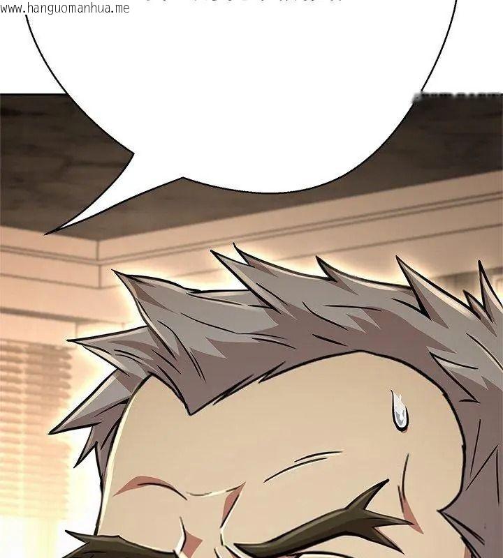 韩国漫画黑帮千金养成记/刺龙刺凤的女友韩漫_黑帮千金养成记/刺龙刺凤的女友-第44话在线免费阅读-韩国漫画-第186张图片