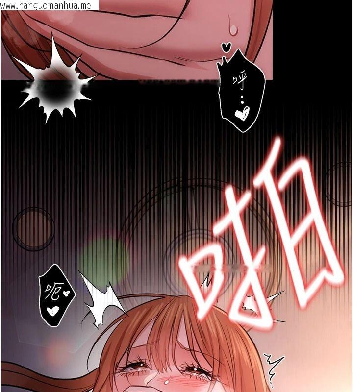 韩国漫画借妻条约韩漫_借妻条约-第64话-引狼入室在线免费阅读-韩国漫画-第197张图片