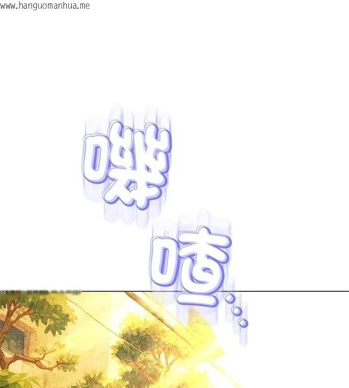 韩国漫画黑帮千金养成记/刺龙刺凤的女友韩漫_黑帮千金养成记/刺龙刺凤的女友-第44话在线免费阅读-韩国漫画-第145张图片
