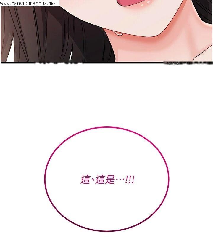 韩国漫画恋爱作弊百科韩漫_恋爱作弊百科-第14话-我的精液有「特殊效果」在线免费阅读-韩国漫画-第160张图片