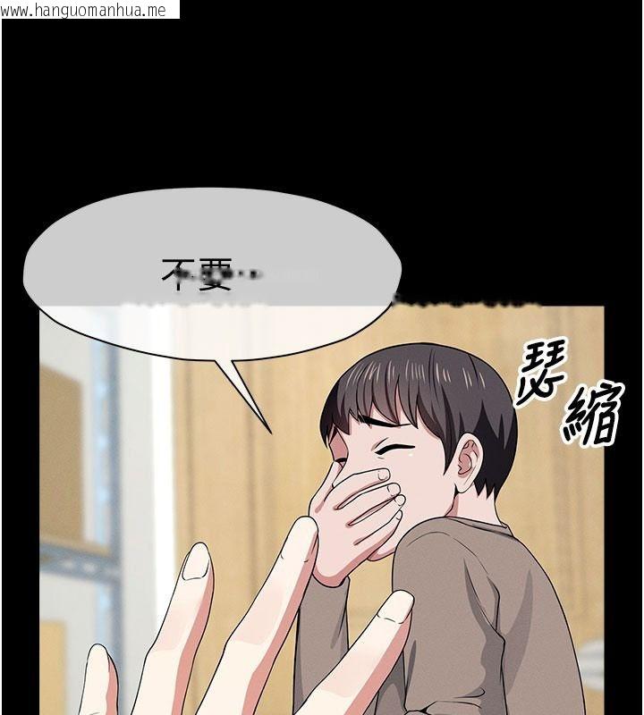 韩国漫画尸变家园:以身相许韩漫_尸变家园:以身相许-第62话-我就是喜欢妳反抗的样子在线免费阅读-韩国漫画-第22张图片