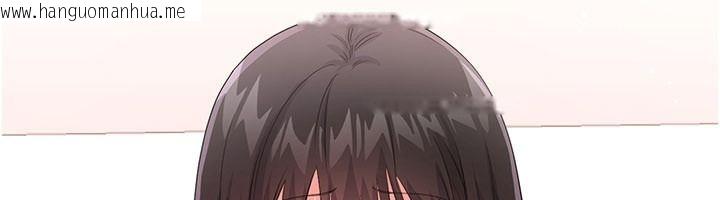 韩国漫画恋爱作弊百科韩漫_恋爱作弊百科-第14话-我的精液有「特殊效果」在线免费阅读-韩国漫画-第194张图片