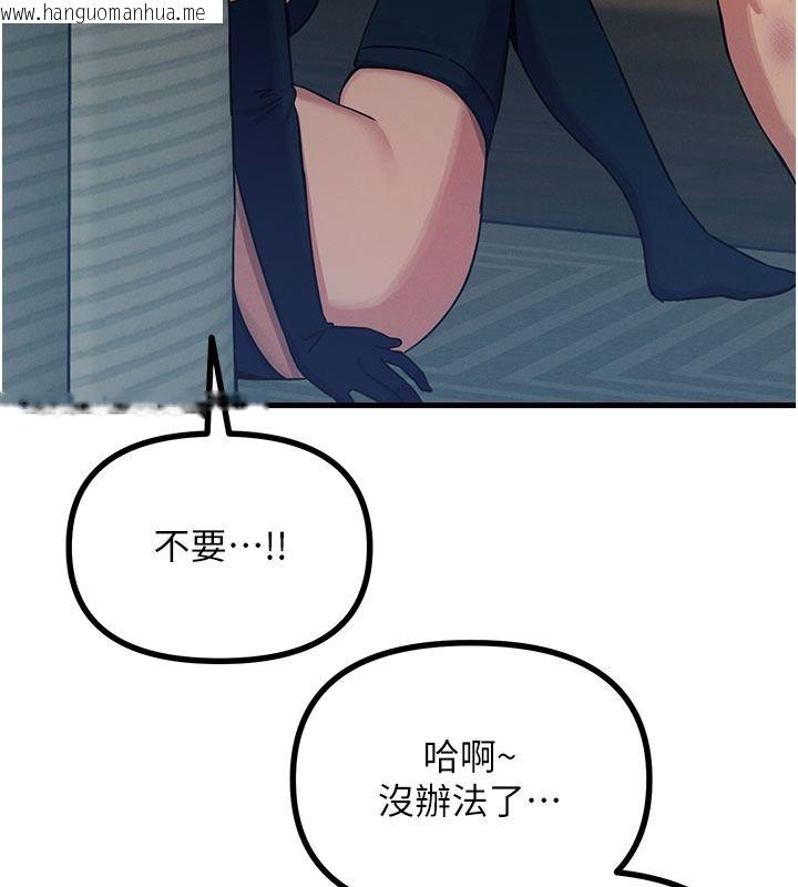 韩国漫画恶次人生韩漫_恶次人生-第74话-被打到狂喷淫水在线免费阅读-韩国漫画-第110张图片