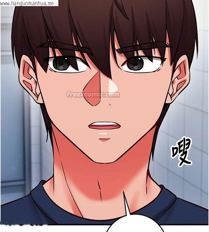 韩国漫画催眠偷心计韩漫_催眠偷心计-第34话-不自觉害怕主人淫威在线免费阅读-韩国漫画-第105张图片