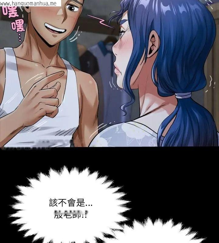 韩国漫画房间里的心跳/有她的小套房韩漫_房间里的心跳/有她的小套房-第52话在线免费阅读-韩国漫画-第91张图片