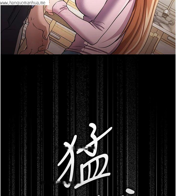韩国漫画借妻条约韩漫_借妻条约-第64话-引狼入室在线免费阅读-韩国漫画-第140张图片