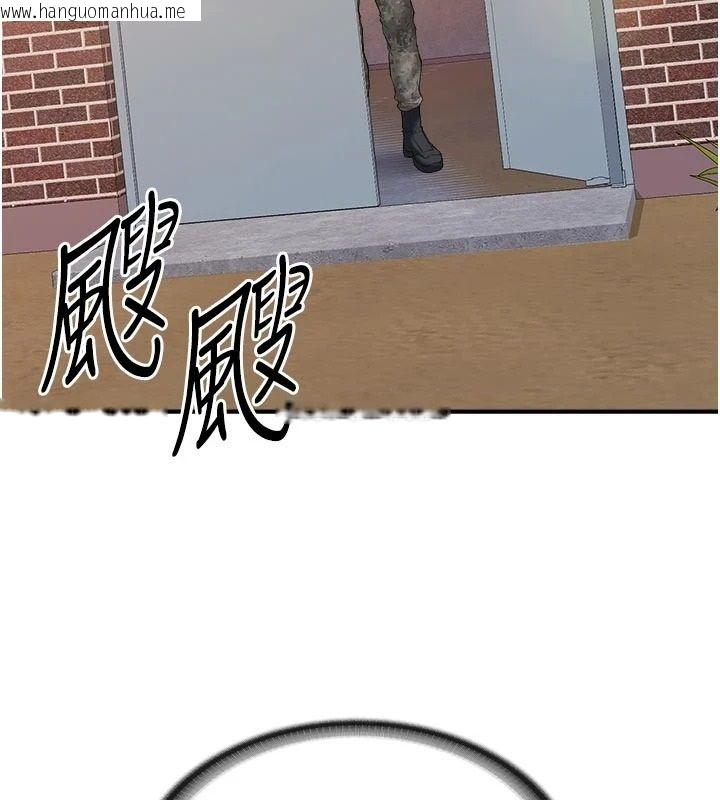 韩国漫画报告女班长:一根突起韩漫_报告女班长:一根突起-第71话-拍下打炮现场在线免费阅读-韩国漫画-第11张图片