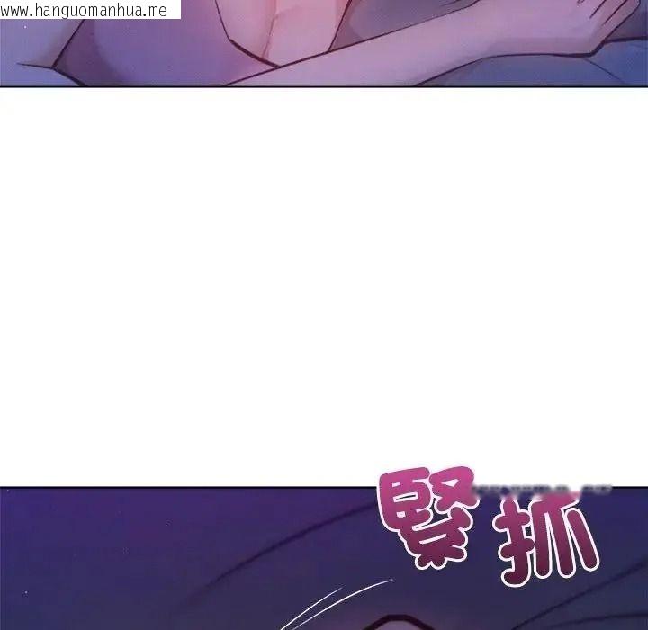 韩国漫画不只是朋友韩漫_不只是朋友-第31话在线免费阅读-韩国漫画-第33张图片