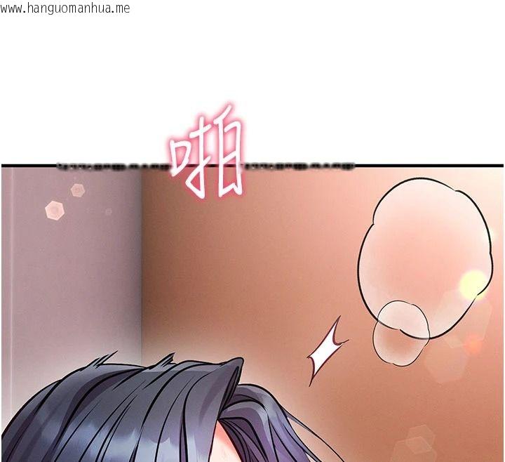 韩国漫画催眠偷心计韩漫_催眠偷心计-第34话-不自觉害怕主人淫威在线免费阅读-韩国漫画-第28张图片