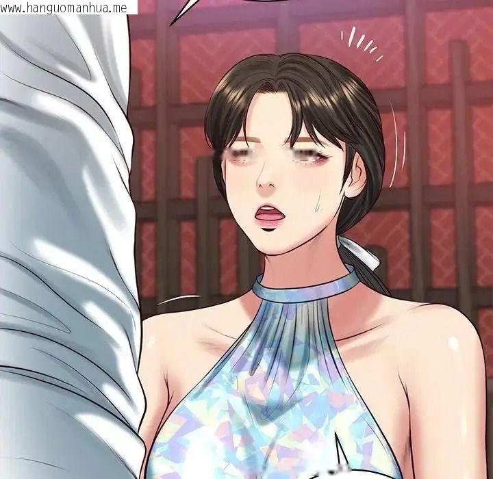 韩国漫画财阀家的女婿韩漫_财阀家的女婿-第98话在线免费阅读-韩国漫画-第69张图片