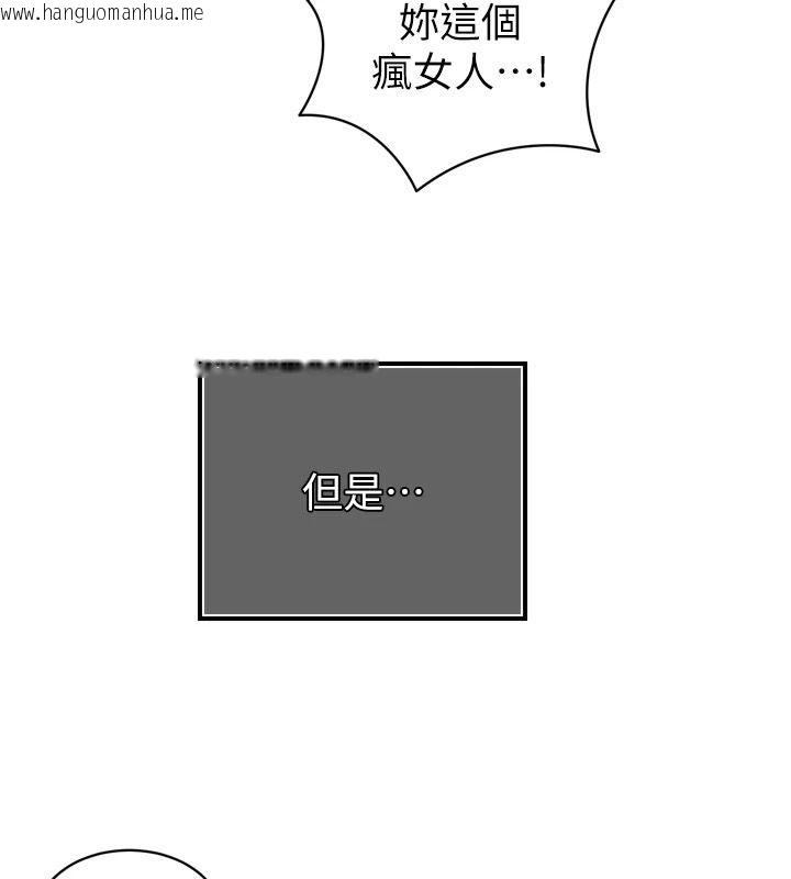 韩国漫画暴君会长的娇媳们韩漫_暴君会长的娇媳们-第57话-可爱又性感的媳妇们在线免费阅读-韩国漫画-第65张图片