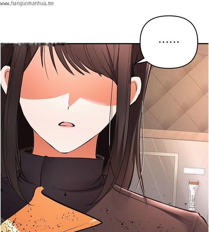 韩国漫画撩欲按摩师韩漫_撩欲按摩师-第25话-想办法「取悦」我在线免费阅读-韩国漫画-第6张图片