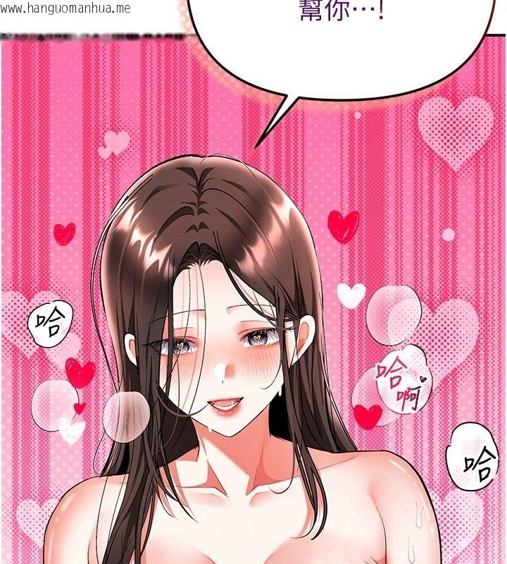 韩国漫画撩欲按摩师韩漫_撩欲按摩师-第25话-想办法「取悦」我在线免费阅读-韩国漫画-第184张图片