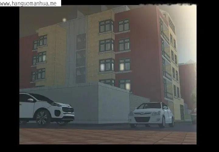 韩国漫画熟男第二春韩漫_熟男第二春-第26话在线免费阅读-韩国漫画-第4张图片