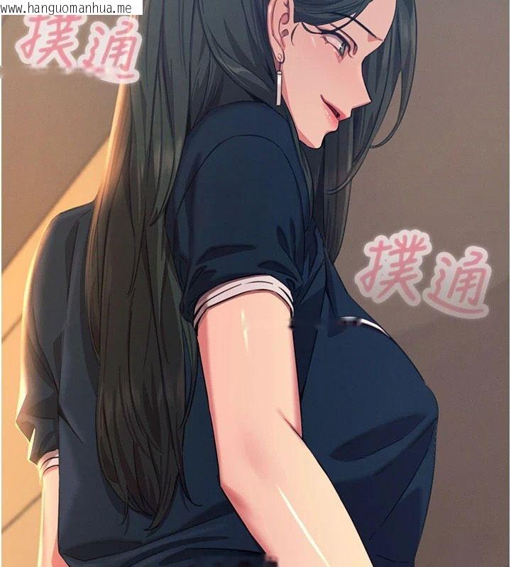 韩国漫画恶次人生韩漫_恶次人生-第74话-被打到狂喷淫水在线免费阅读-韩国漫画-第2张图片