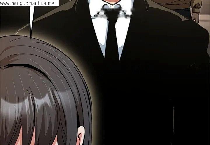 韩国漫画黑帮千金养成记/刺龙刺凤的女友韩漫_黑帮千金养成记/刺龙刺凤的女友-第44话在线免费阅读-韩国漫画-第128张图片